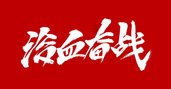 妖尾VS海贼王1.1