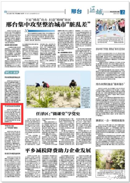 江苏统计局发布的『女性受教育程度提高导致出生人口下降』，为何招骂？游戏画面